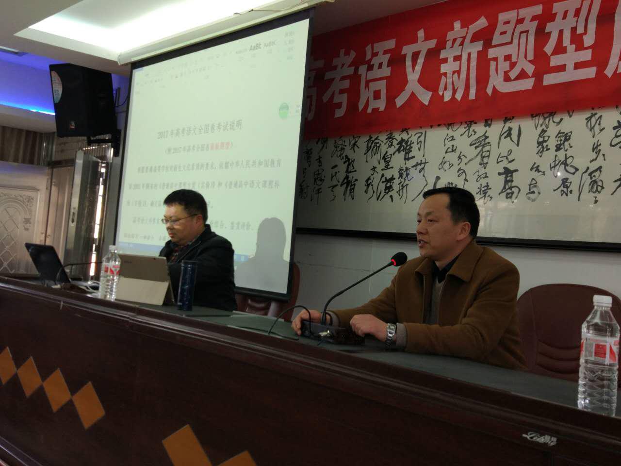 圖三:肖老師做講座開場白