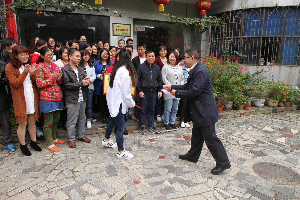 熊祖平主任為語文編輯張輕霓頒獎(jiǎng)