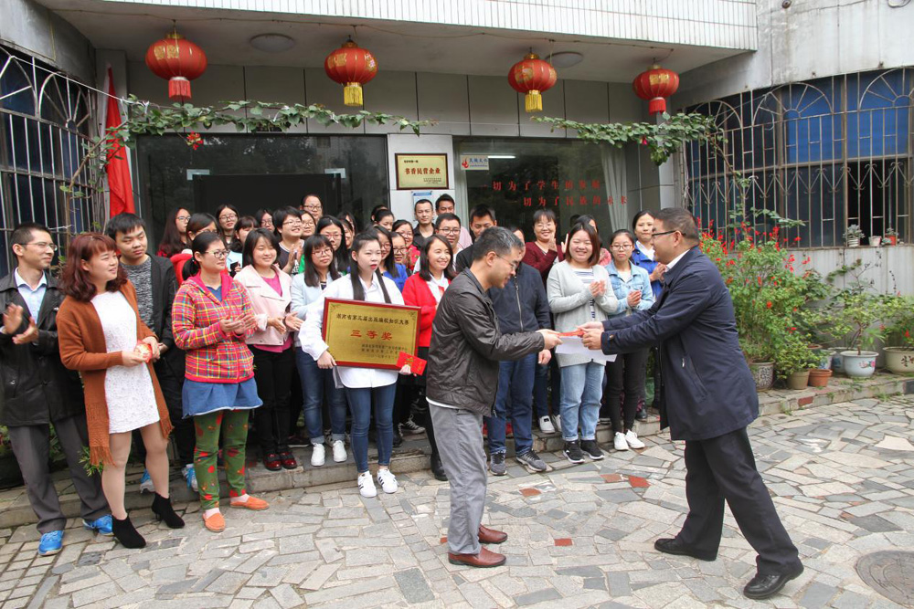 熊祖平主任為語文編輯劉偉頒獎(jiǎng)