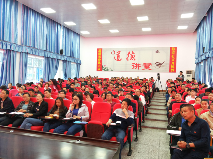 澧縣六中全體老師聽(tīng)課