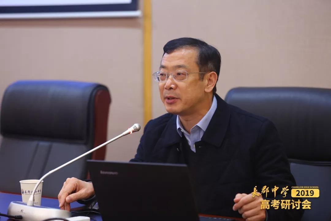 長郡中學副校長陳來滿發言