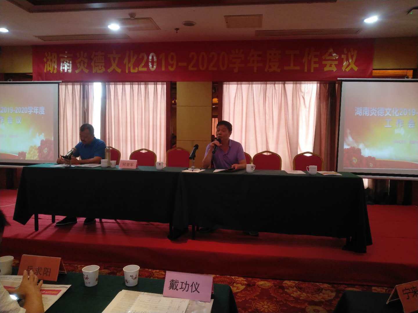 戴校長和何譽軍先生發言，做筆記