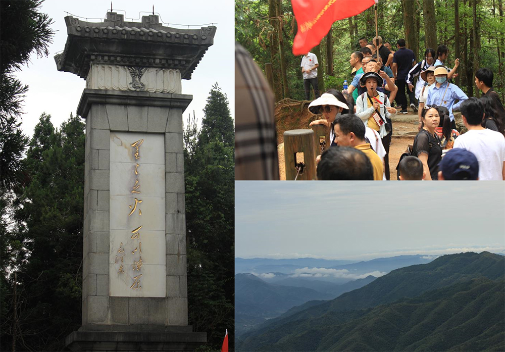 參觀黃洋界、重走紅軍路