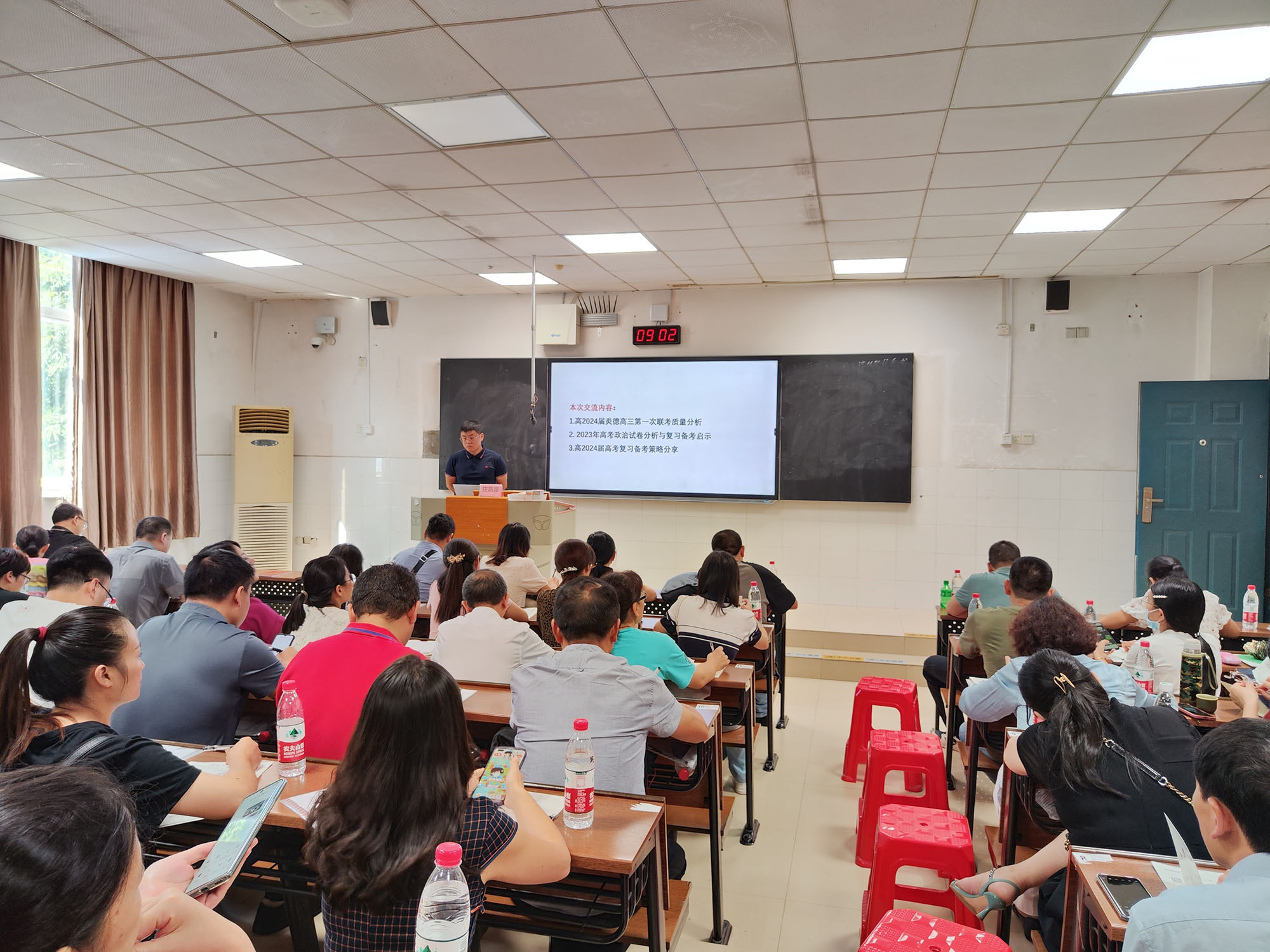 政治分會(huì)場(chǎng),主講專(zhuān)家:長(zhǎng)沙市一中莊老師