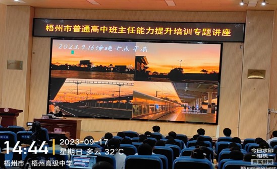 專(zhuān)家丁老師講座現(xiàn)場(chǎng)