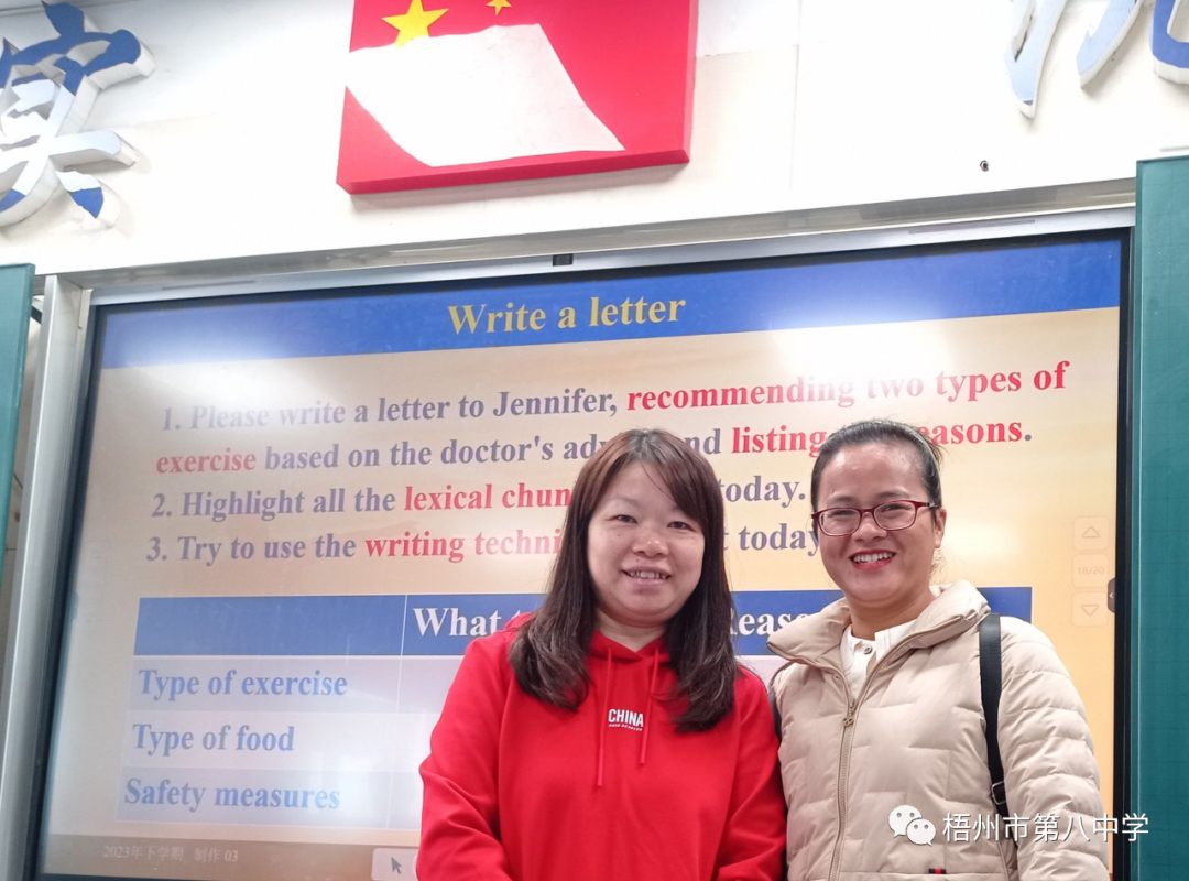 集團校英語老師與長郡中學老師交流