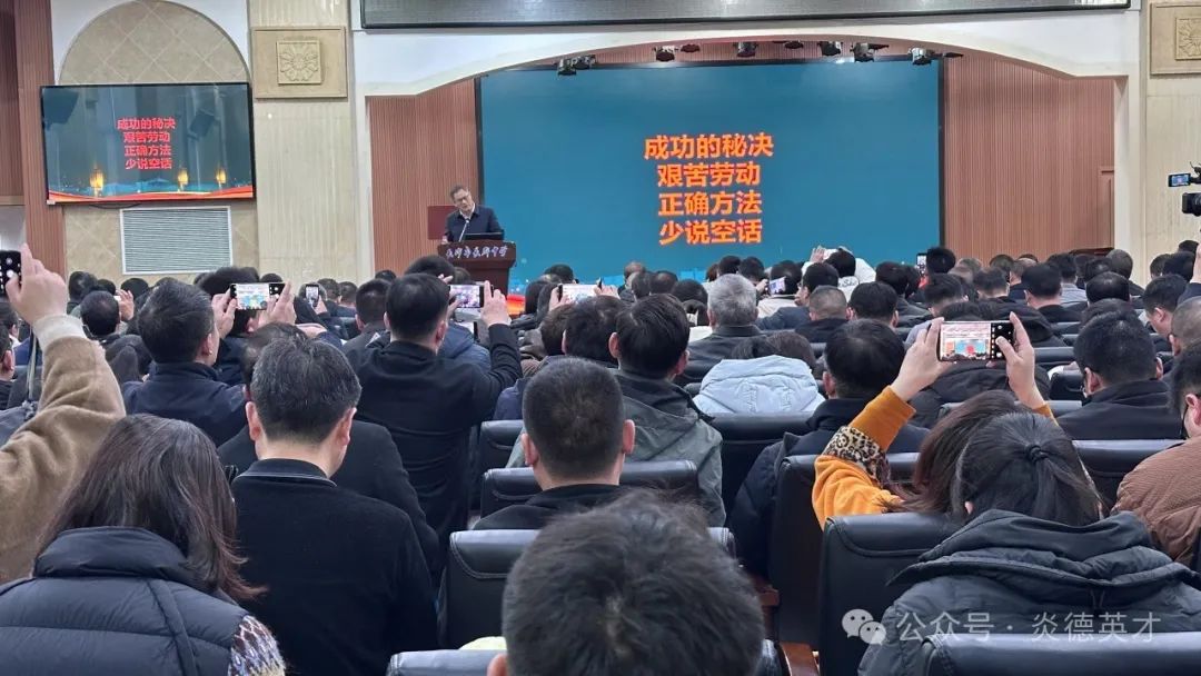 之后,長郡中學副校長肖斌武進行了長郡中學高三后階段的管理經驗與實戰經驗的分享,分享中他強調了培養良好學習習慣和回歸課堂的重要性。